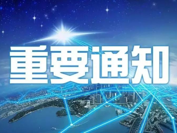 3月1日起，這些制冷新國標(biāo)正式實(shí)施！